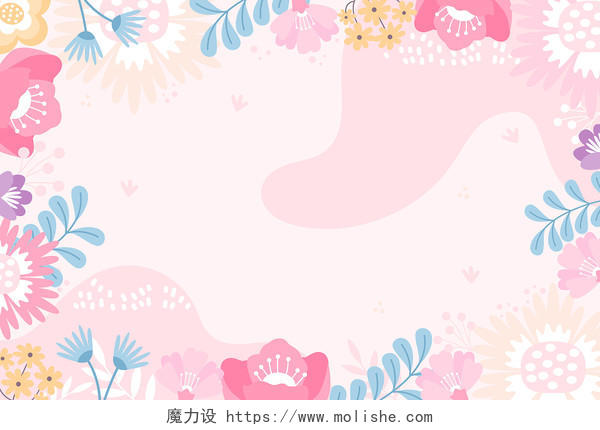 粉色小清新花卉扁平春天背景